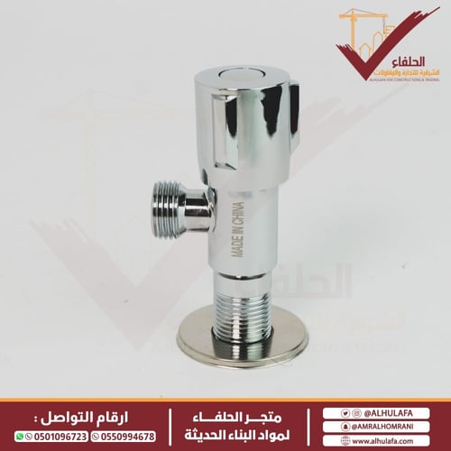 محبس زاوية ماركة سانتري 101