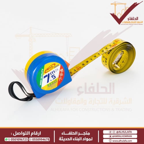 متر ماركة وود صناعة صينية عدة أطوال