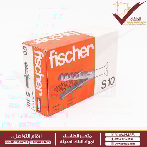 خابور فيشر صيني عدة مقاسات