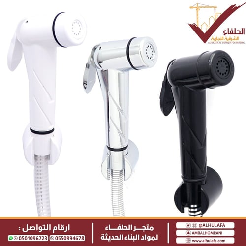 شطاف كامل بلاستيك مضاد للعبث تيوريما ايطالي03329