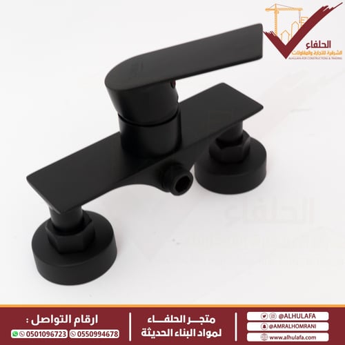 خلاط شطاف ليما أسود LM-7402