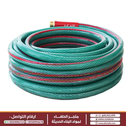 ليات مياه العايد سعودي أخضر خط أحمر درجة ثانية عدة...