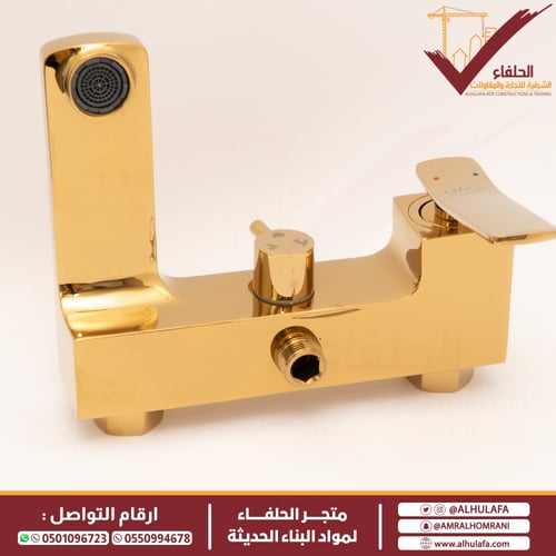 خلاط دش ليما ذهبي LM 2051