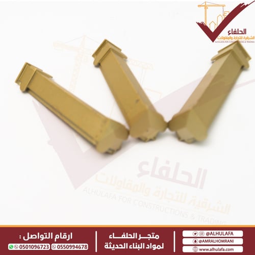 توصيلة و زاوية بروفايل نعلة المنيوم ذهبي