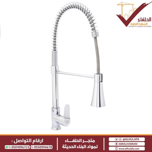 خلاط مطبخ سحاب دونا صناعة إيطالية