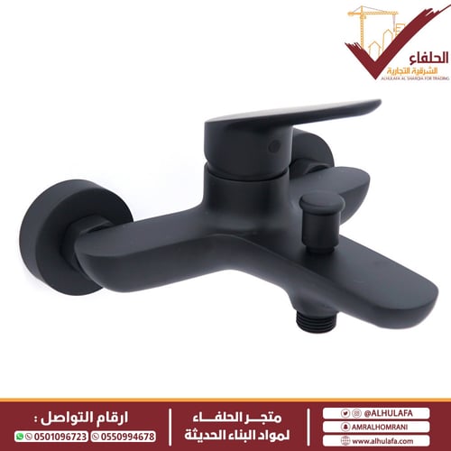 خلاط دش هزنت سكاي أسود ألماني Sky A5002-MB