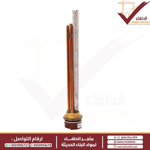 قلب سخان سنة مع الثرموستات صناعة ايطالية