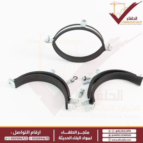 قفيز معدني مجلفن عدة مقاسات