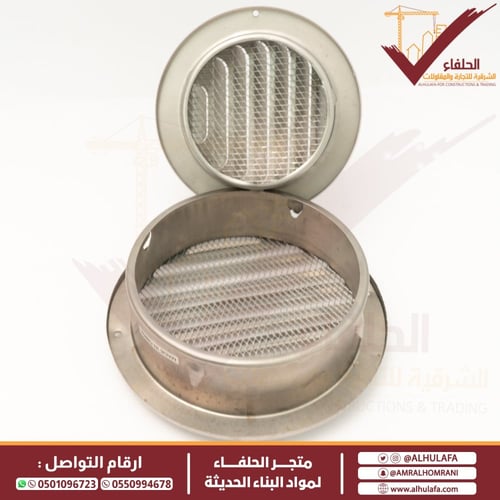 هواية شبك عدة مقاسات لون ستيل