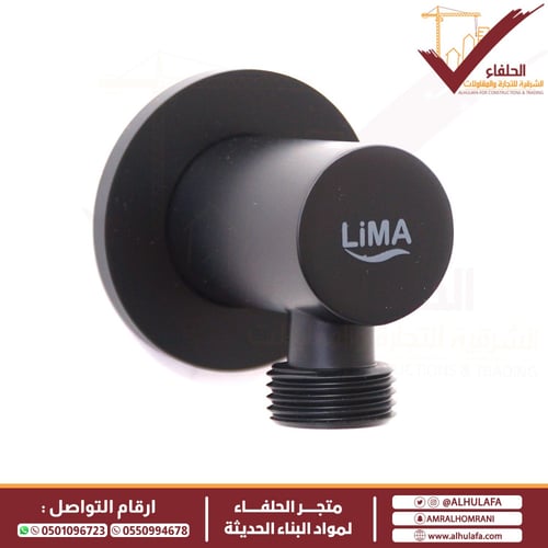 كوع وصلة نحاس ليما لمخرج خلاط مخفي أسود مدور Lima0...