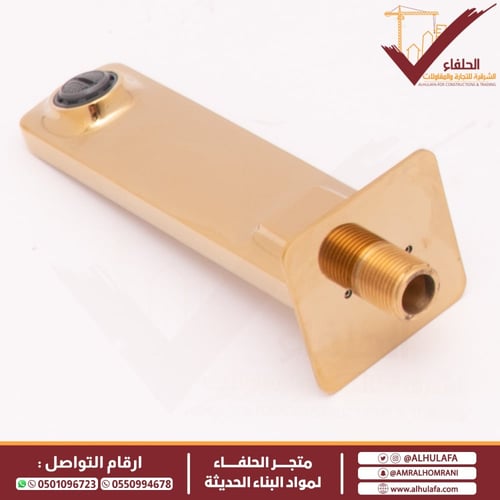 خلاط بانيو مخفي صباب ليما ذهبي Lima LM 2553/2053