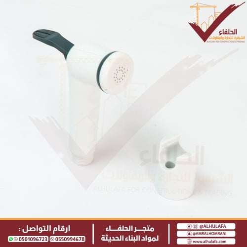 رأس شطاف بلاستيك أبيض باثروي