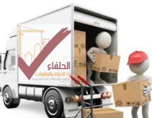 توصيل الخبر - القطيف