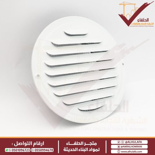 هواية شبك عدة مقاسات لون أبيض