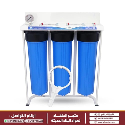 فلتر تنقية مياه Aquatower جامبو أزرق