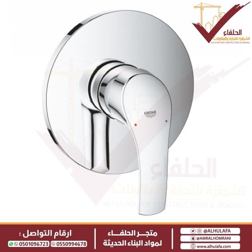 وجه مسكة خلاط شطاف مدفون يوروسمارت جروهي خط واحد