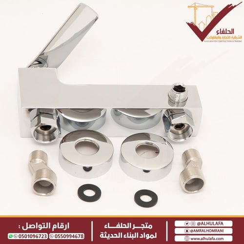 خلاط شطاف ليما كروم LM 2052