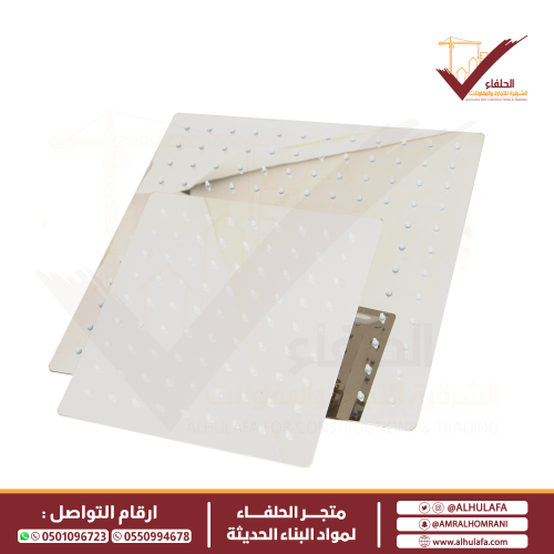 طاسة دش مطري صناعة ايطالية