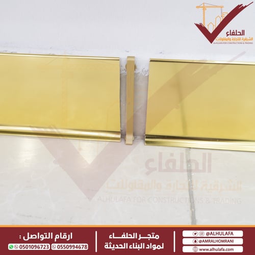 بروفايل نعلة المنيوم لون ذهبي لامع Bright Gold