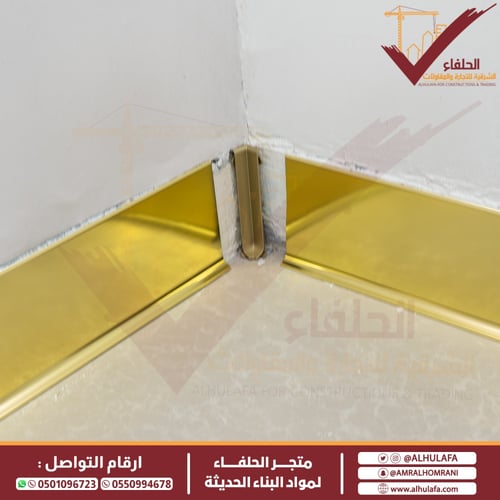 بروفايل نعلة المنيوم لون ذهبي لامع Bright Gold