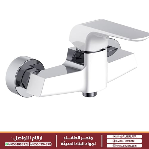 خلاط شطاف هزنت ألماني أبيض كروم ELITE A7004-W