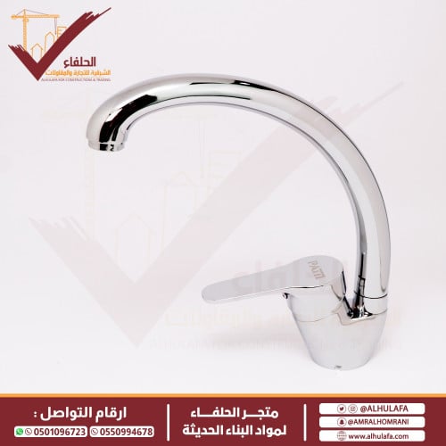 خلاط مجلى ماركة باتي