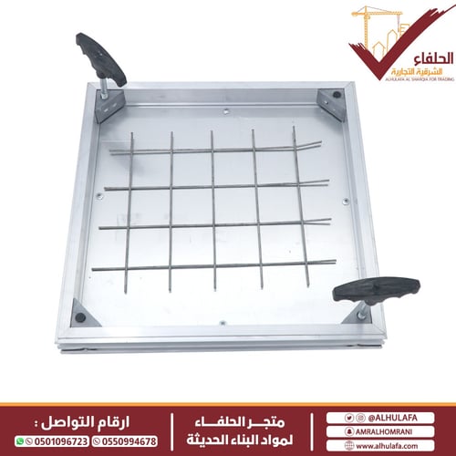 غطاء خزان - كلين أوت مخفي 40X40سم