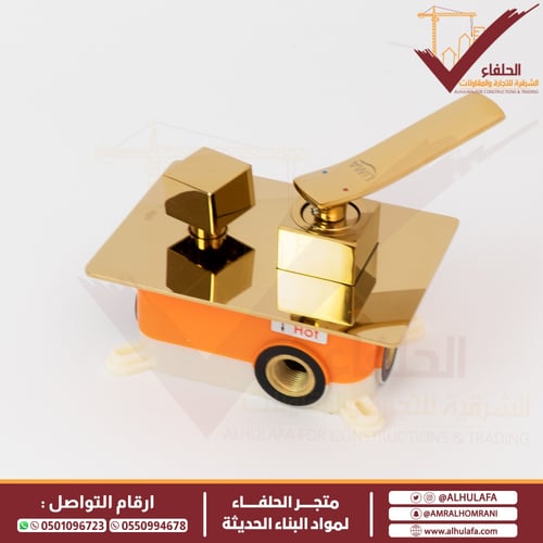 خلاط دش ليما مخفي خطين ذهبي موديل 2053-2G