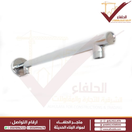 ذراع دش مطري الحلفاء