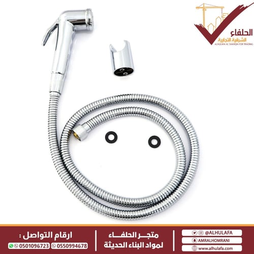 شطاف كروم باثروي صناعة إيطالية AH-S801