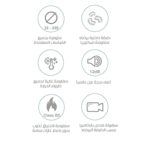 ماسورة صرف صحي صامت