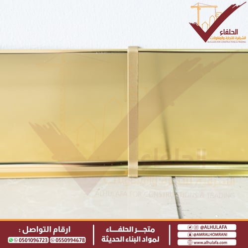 توصيلة و زاوية بروفايل نعلة المنيوم ذهبي