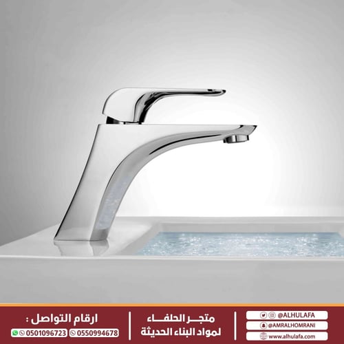 خلاط مغسلة ماركة هزنت صناعة المانية كروم HESANIT E...