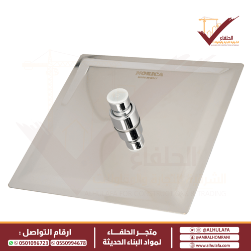 طاسة دش مطري صناعة ايطالية