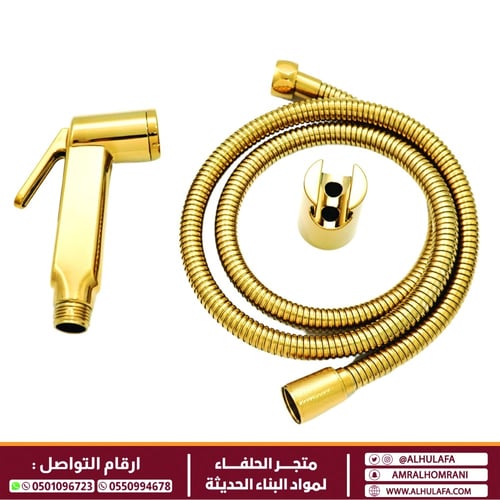 شطاف باثروي ذهبي موديل برافو