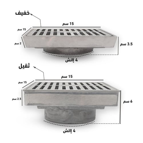 صفاية المنيوم خارجية ستامينا