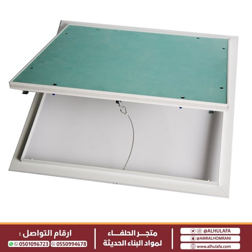 فتحة صيانة للأسقف الجبسية