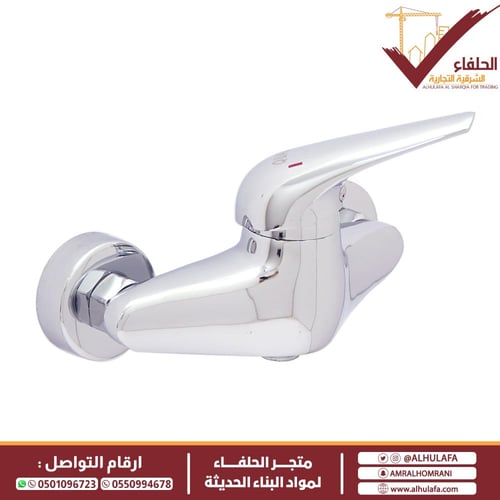 خلاط شطاف كواليتي كروم40192000