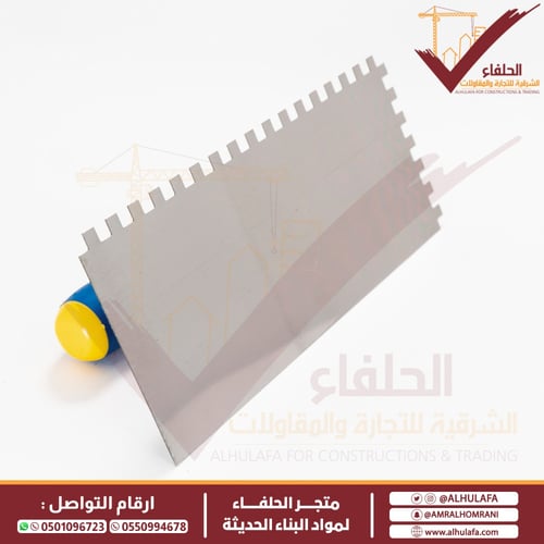 بروة مشرشر 6 ملم لفرد غراء البلاط والبلك