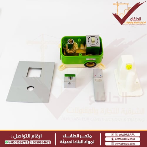 خلاط دش ليما مخفي خطين كروم موديل 2053-2C