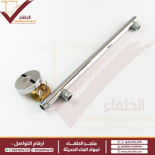 ذراع دش مطري الحلفاء