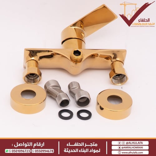 خلاط شطاف ليما ذهبي LM-7402