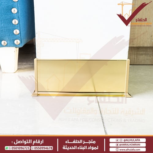 بروفايل نعلة المنيوم لون ذهبي لامع Bright Gold