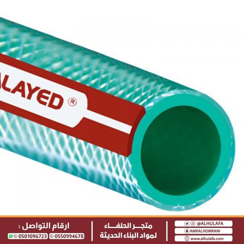 ليات مياه العايد سعودي أخضر خط أحمر درجة ثانية عدة...