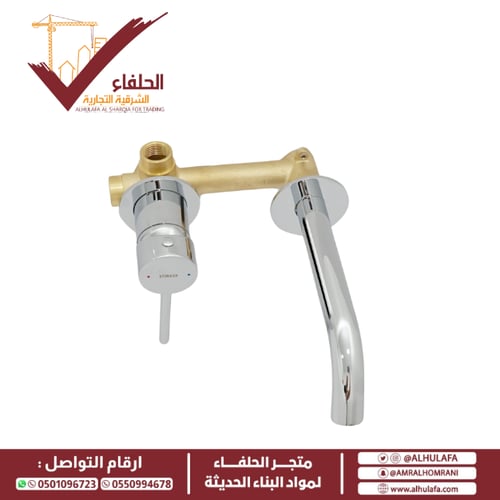 خلاط مغسلة مدفون كروم