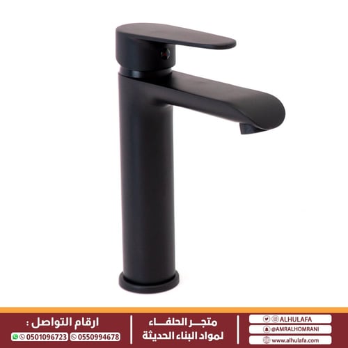 خلاط مغسلة قصير أسود مطفي سيلفر