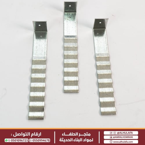 زاوية شد وتدعيم بلوك من الحديد المجلفن