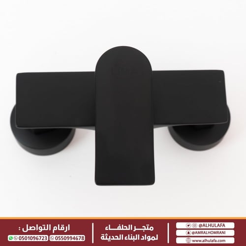 خلاط شطاف ليما أسود LM-7402