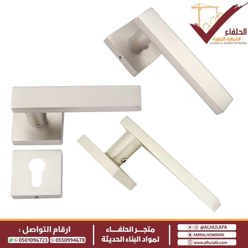 مسكة مفصول CAVAN مقبض باب خشبي A5237