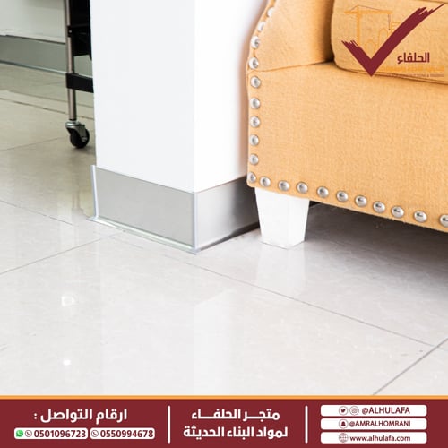 بروفايل نعلة المنيوم لون فضي لامع Bright Silver